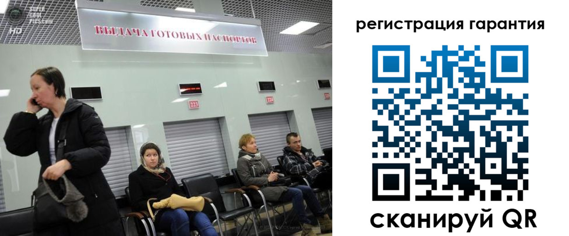 прописка регистрация в Дедовске