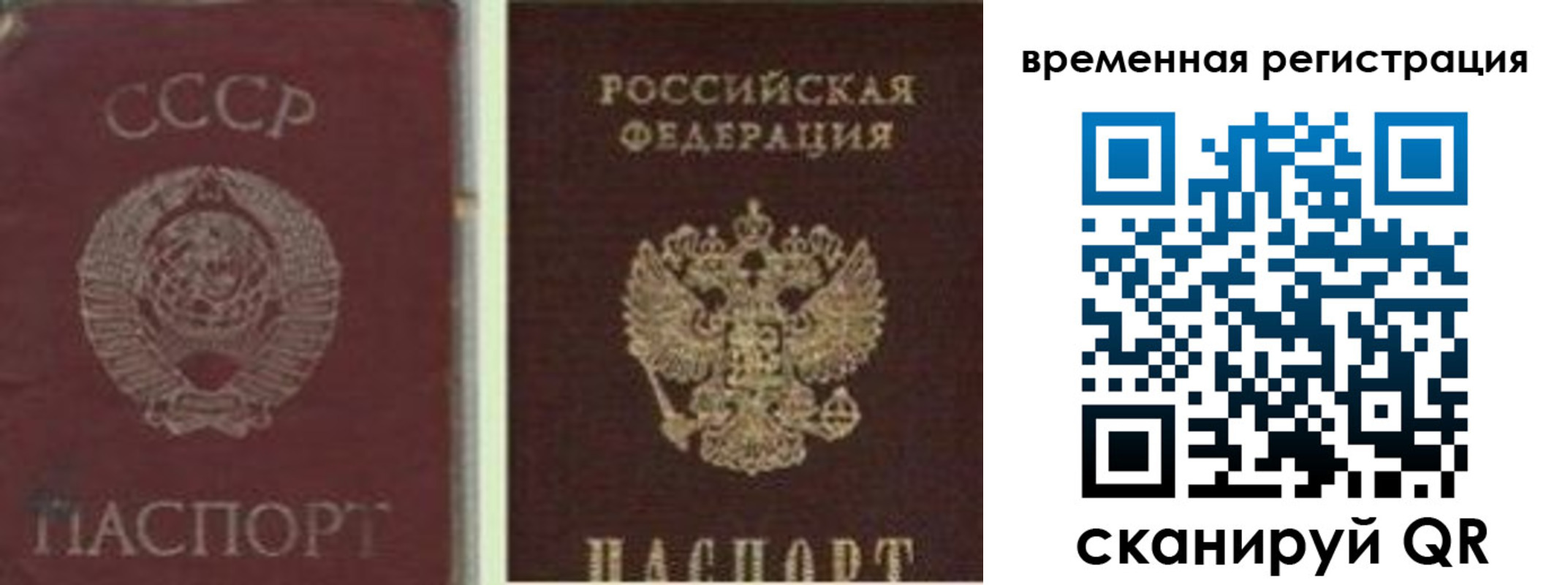 найти адрес прописки в Дедовске