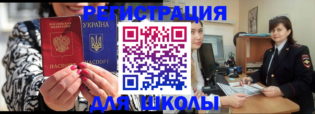 прописка гарантия в Дедовске